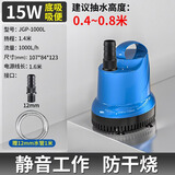森森鱼缸水泵低水位抽水泵底吸泵水族箱循环泵底吸泵 JGP-1000L 15W 贈1米水管