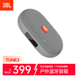 JBL TUNE3 多功能插卡蓝牙音箱 【政府补贴】便携式户外音响 FM收音机TF卡 出游聚会生日礼物 灰色
