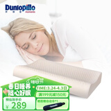 邓禄普（Dunlopillo） 【店长推荐】斯里兰卡进口天然乳胶枕头人体工学橡胶枕头颈椎 ECO 护颈低波浪枕 斯里兰卡进口