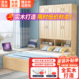 恒骏俏（Hengjunqiao） 实木衣柜床一体组合床小户型高箱储物榻榻米单双人床带柜子 清漆抽屉款（榻榻米+立柜+顶柜） 1350*2000mm