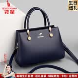 袋鼠卡拉母亲节手提包送生日礼物软皮包包女包2026新款中年妈妈婚包斜挎包 蓝色（送礼盒袋+手包卡包）