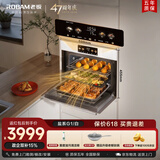 老板（Robam）【双探针温湿双控】盐系C90A-G1 海盐白 电烤箱 家用嵌入式蒸烤箱一体机 55L搪瓷自清洁
