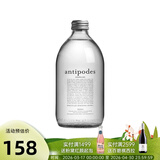 寰彼极（antipodes） 新西兰国家酒馆 绮怡寰彼极 原瓶进口高端矿泉水 玻璃瓶装饮用水 绮怡矿泉水6瓶装*500ml(充气）