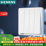 西门子（SIEMENS）开关面板 四开双控 86型暗装面板 致典雅白色5TA14433NC01