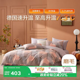 博洋家纺纯棉磨毛四件套冬季加厚保暖全棉套件床上用品1.8米床格尚生活床笠家居馆