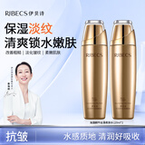 伊贝诗 海藻蜗牛丝滑柔肤水120ml嫩肤润丝滑补水保湿爽肤水 2支装【推荐购买】
