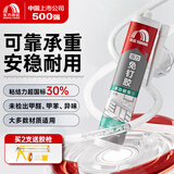 雨虹防水 免钉胶 万能胶水 强力胶粘合剂 踢脚线胶 墙纸胶水修补胶 300ML