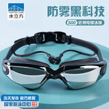 水立方（WATER CUBE）泳镜男女通用近视防水防雾高清专业电镀游泳眼镜竞技泳镜500°
