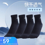 安踏袜子【4双装】运动袜中袜舒适抗菌吸汗透气跑步篮球袜男女