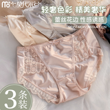 莫代尔3条内裤女冰丝无痕中腰女士三角裤抗菌裆夏季薄款性感蕾丝短裤头 鸥泊银+樱花粉+梨子肤 3条 XL 【适合110-130斤】
