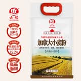 古船加拿大小麦面粉5斤进口原料高筋小麦粉烘焙饺子粉烙饼面粉