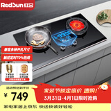 红日（RedSun）红外燃气灶双灶具智控定时家用天然气液化气台式嵌入式钢化玻璃猛火灶70%高热效一级能效EM618B/BP EM618BP 70%热效率加大面板 天然气