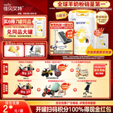 佳贝艾特（Kabrita）悦白较大婴儿配方羊奶粉2段800克*6（6-12个月) 天然A2蛋白