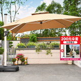 藤朝家具（Teng chao jia ju）藤朝户外遮阳伞庭院伞大太阳伞罗马伞室外露台花园摆摊户外伞 升级特价款|2.5米+160斤水箱