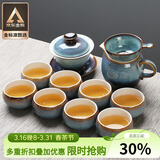 苏氏陶瓷功夫茶具套装新窑变银丝釉功夫茶杯三才盖碗13头礼盒装节日礼物