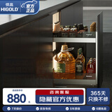 悍高（HIGOLD）厨房拉篮橱柜碗碟拉篮抽屉式铝合金碗碟篮304不锈钢橱柜调味拉篮 300柜2层希勒3.0PRO-调味品篮