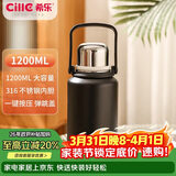 希乐（cille）大容量保温杯户外运动便携水杯男女316不锈钢大号商务茶杯黑色