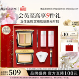 毛戈平彩妆礼盒双色遮瑕膏3g+高光膏5g化妆品生日礼物送女友