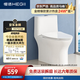 恒洁（HEGII）京东联名马桶S3 家用虹吸马桶小户型坐便器DCF0300PT-305