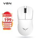 VGN 蜻蜓F1 有线/无线双模轻量化鼠标 游戏电竞办公长续航 原相PAW3395 对称手型万金油模具 蜻蜓F1 MOBA 白色 长续航