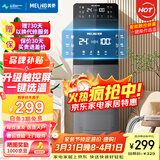 美菱（MeiLing） 饮水机下置式家用立式温热型/冷热型下置水桶饮水器 品牌旗舰【 升级智能触控屏】 制热型