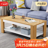 雅美乐茶几客厅简约木质小户型双层简装茶几桌 暖白色120*60