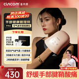 喜来康 手部按摩器手腕掌心指揉按关节腱鞘小鲸鱼按摩仪热敷送爸爸妈妈长辈老人实用礼物男女友生日礼物