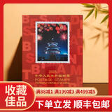 邮币卡邮票年册 2005--2025年册北方集邮册大全套 收藏品 2025年邮票年册-北方册
