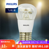 飞利浦（PHILIPS） led灯泡超大球泡亮光源白光暖光护眼灯具E27大螺口电灯白炽灯泡 5W-E27螺口（透明型） 单只装 黄光