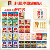 桂格（QUAKER）桂格小包装麦片5系即食混合薏仁黑芝麻燕麦懒人营养早餐 【10种口味】桂格全家福*30小袋