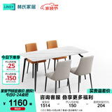 林氏家居岩板餐桌家用小户型饭桌子客厅轻奢长方形餐桌椅子全套LS663R1 (13)【黑色+白色|4椅】餐桌+混合餐椅 1.4米