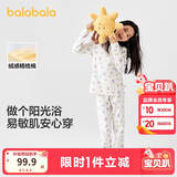 巴拉巴拉儿童秋衣秋裤套装男童保暖内衣秋冬宝宝女童打底睡衣208424169006