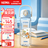 膳魔师（THERMOS）Tritan运动水杯直饮杯儿童学生塑料杯安全锁扣600ml 蓝