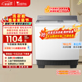 小天鹅（LittleSwan）双桶双缸洗衣机半自动 16公斤超大容量 喷淋漂洗强力去污 洗大件 节能省水 TP16S158