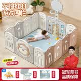智汇宝宝婴儿围栏地上客厅室内地带爬爬垫爬行玩具儿童游戏围护栏一体