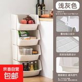 国货之光 厨房置物架阳台玩具储物收纳架家用多层蔬果落地层架 【三层】浅灰色 34.4*27.5*60.7cm