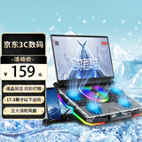 联想（Lenovo）生态品牌异能者笔记本游戏本散热器电脑支架可调速风扇散热支架拯救者Y9000P/R9000P小新液晶屏显