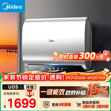 美的（Midea）60升玲珑超薄双胆扁桶电热水器3300W家用一级能效镁棒免换速热F6033-UD5(HE)以旧换新国家补贴