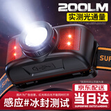 神火（SupFire）头灯强光超长续航锂电池野户外工作超亮防水感应头戴式照明钓鱼灯
