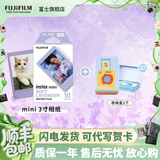 富士（FUJIFILM） 立拍立得相机3英寸相纸胶片minise 13 41 99 liplay 薰衣草（10张）+收纳盒【发顺丰】
