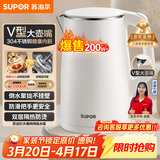 苏泊尔（SUPOR）电水壶烧水壶 1.5L小容量热水壶 304不锈钢健康内胆 双层防烫 电热水壶 SW-15T80A 