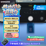 三星（SAMSUNG）512GB Type-C 极光蓝 U盘 读速400MB/s 适用手机平板电脑 大容量高速便携学生办公 适用哨兵模式