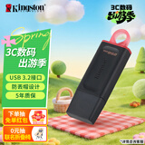 金士顿（Kingston）256GB USB3.2 Gen 1 U盘 DTX 大容量U盘 时尚设计 轻巧便携 学习办公投标电脑车载优盘