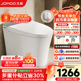 九牧（JOMOO）轻智能马桶一体机全自动冲水恒温座圈抗菌虹吸式坐便器 【随心贴零压轻音冲】SQ6366 305mm(290-390以内选择)