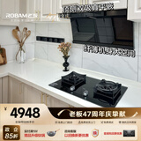 老板【爆款小黑翼D1P】顶侧双吸pro超薄抽吸油烟机27大吸力静音一级能效防干烧配燃气灶+57B9A(液化气)