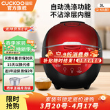 福库（CUCKOO）电饭煲韩国品牌智能预约家用电饭锅 多功能料理自动洗涤智能迷你小型锅电炖锅CR-0660FR CR-0660FR 黑红色 2-6人份 3L