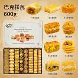 MEDCAT土耳其进口休闲零食坚果夹心糕点甜品中秋礼盒送亲戚朋友礼品 【铁盒装600g*1盒】