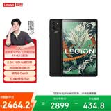 联想平板 拯救者Y700三代 8.8英寸mini平板 165Hz游戏电竞 骁龙8Gen3 2.5K 16+512G黑超控版