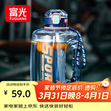 富光吨杯桶大容量塑料杯水杯Tritan刻度吸管运动户外水壶杯子2600ML