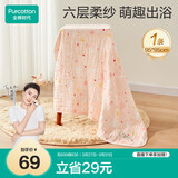 全棉时代婴儿浴巾儿童6层水洗纱布绗缝大毛巾小兔星星95*95cm1件装